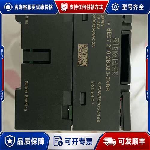议价CPU 226 CN 6ES7 216-2BD23-0XB8 PLC可维修