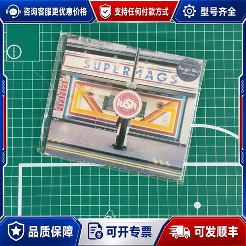 议价 现货Lush - Single Girl (disc two)可维修