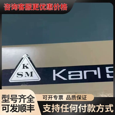 议价Karl Suss SM热压机，带Hoya激光头和Fukut可维修