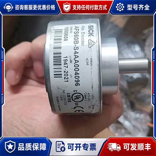议价编码器AFS60B-S4AA004096，设备成色很可维修