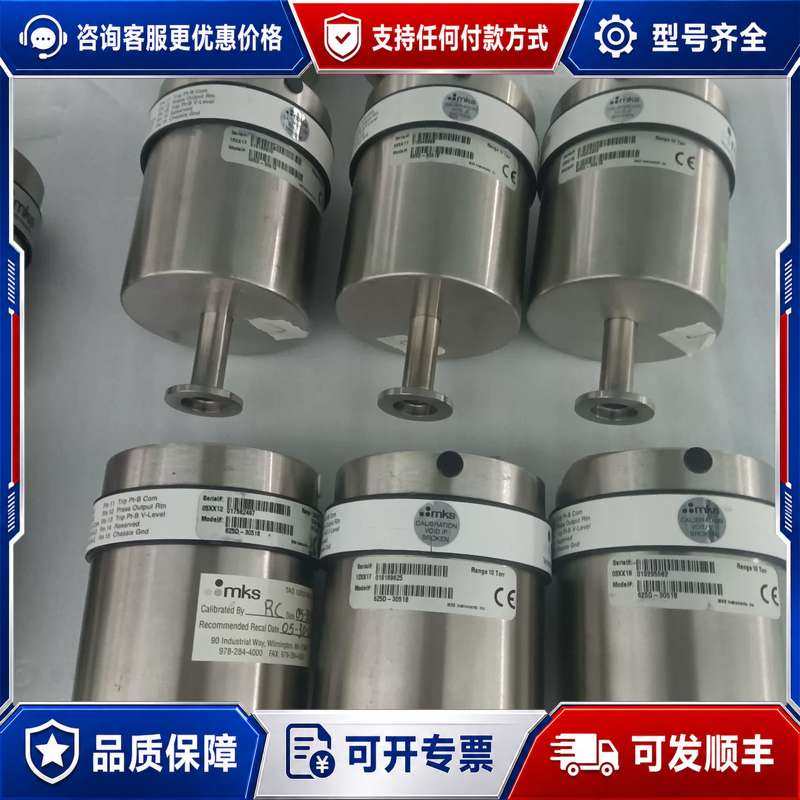 议价MKS 625D-30518 BARATRON电容式真空压力可维修 - 实物图