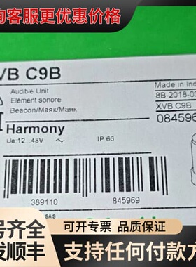 议价XVBC9B信号指示器 可维修