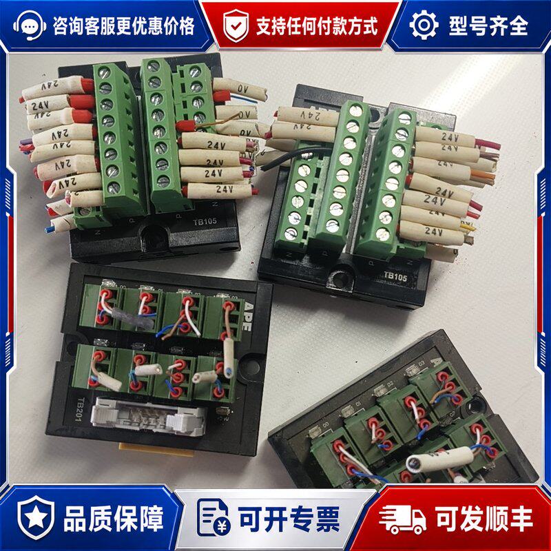 议价 现货APE传感器端子台TB201TB105 TBB03件可维修