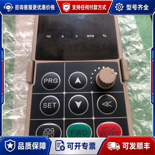 议价伟创变频器 AC60 AC70 KB21A KB300 面板可维修