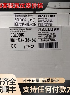 议价巴鲁夫BGL000C，BGL120A-005-S49，可维修