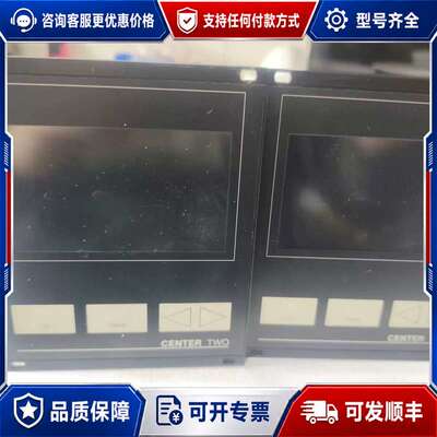 议价莱宝Oerlikon Vacuum CENTER TWO真空可维修
