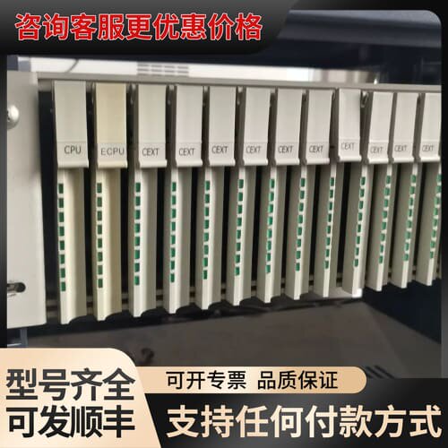 议价亿泰JSY2100数字程控交换机，带CPU板和CEXT扩展板可维修