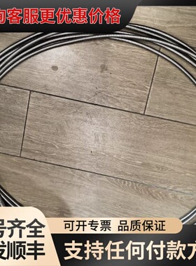 议价激光光纤线！S/N QB1266可维修