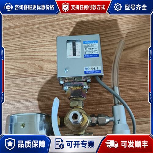 议价精器 NISCON 压力开关 BN-1218-10可维修