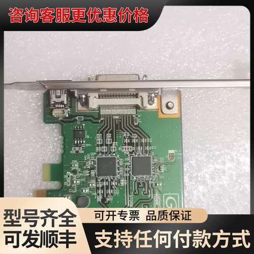 议价康能普视Canopus STORM 3G ELITE PCI可维修