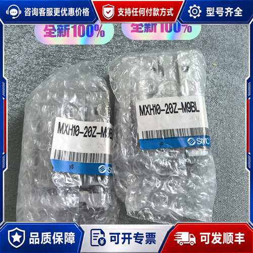 议价气缸 MXH10-20Z可维修
