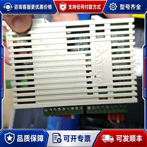 议价台达 DVP14SS11R2 PLC模块可维修
