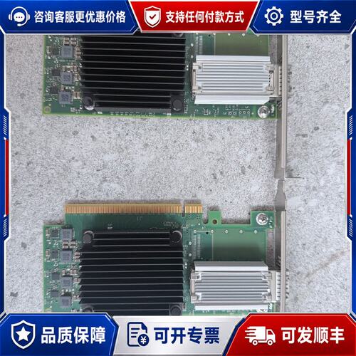 议价迈络思 CX555a 100Gbe单口网卡可维修