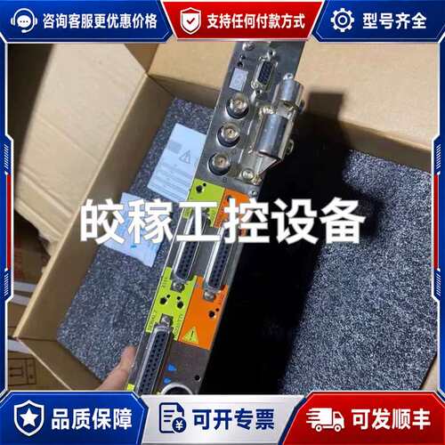 议价6FC5110-0DB02-0AA2可维修