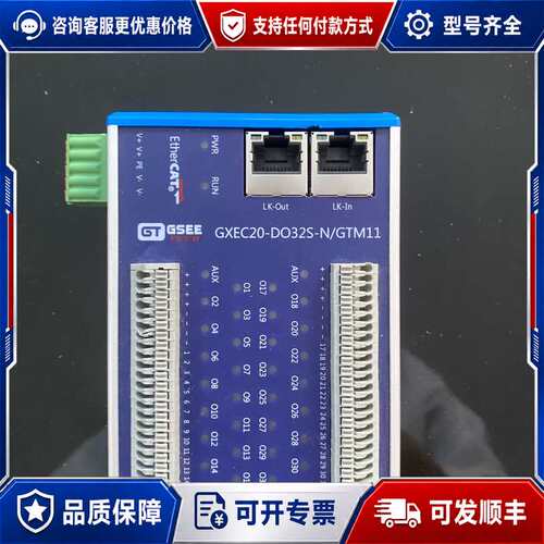 议价吉诺远程模块 GXEC20-DO32S-N/GTM11 实可维修