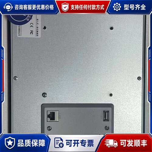 议价昆仑通态触摸屏 TPC1051Ks ，未封，可维修