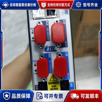 议价ETEL Accuret伺服驱动器EA-P2M-300-07可维修