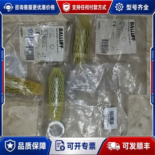 议价库存 巴鲁夫 BES M30MI1-PSC22B可维修