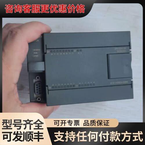 议价S7-200 CN CPU224 CN，6ES7214可维修