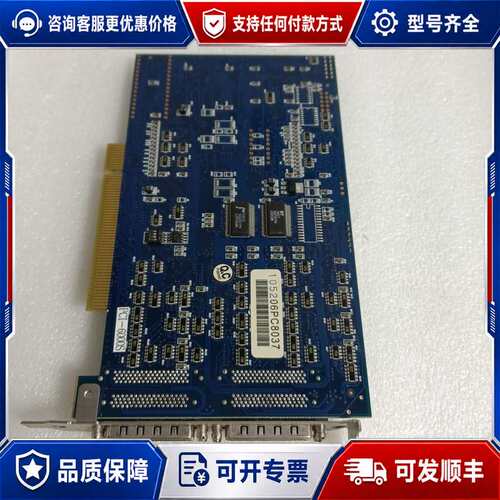 议价FAS PCI8000 数据采集卡可维修