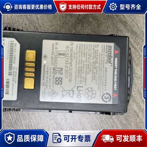议价ZEBRA/斑马MC3200 MC32N0 MC33可维修
