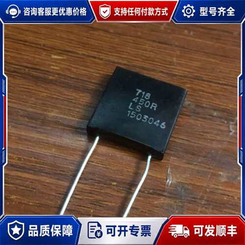 议价718厂 金属箔高精度低温飘0.01% 5ppm无感电阻可维修