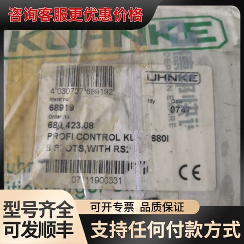 议价KUHNKE 680| V24 CPU V:6可维修