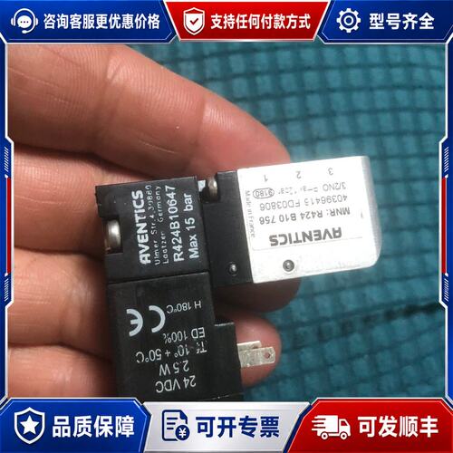 议价AVENTICS电磁阀型号R424B10647功率2.5可维修