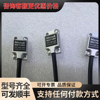 议价原厂ASM编码器M2110H 02-56184 ，0可维修