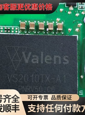 议价VALENS HDBaseT VS2010TX/RX 视频延可维修