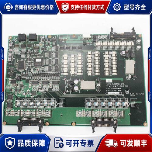 议价1 F-MFC12 PCB TTLA12-13-F-MFC12-PCB 2180-020893-13可维修