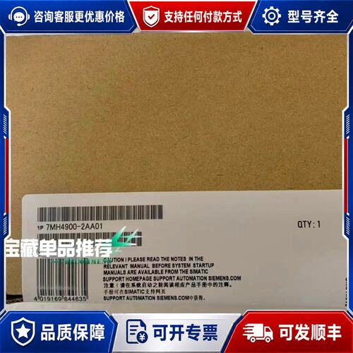 议价德国西门子 7MH4900-2AA01 称重模块可维修