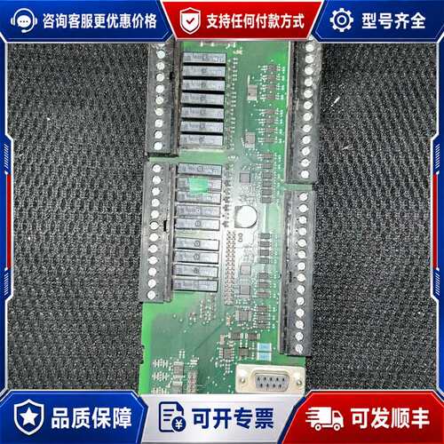 议价6SE7216-2BD23-0XB8IO板，已测试可维修