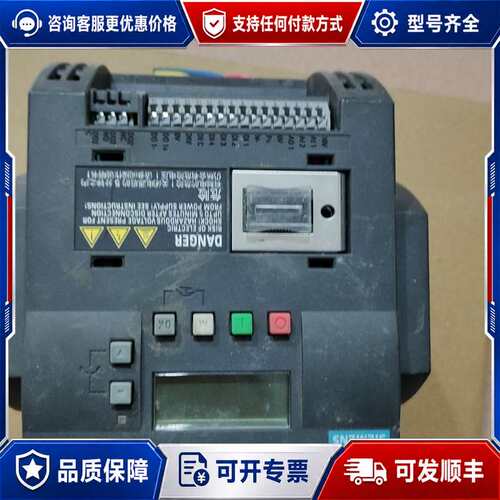 议价V20 6SL3210-5BE24-0UV0 4KW 变频器可维修