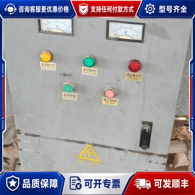 议价泰慧 JX01-55 自偶减压启动柜 AS-22C电动机保护器可维修