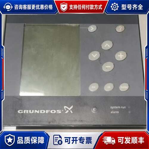 议价格兰富CU352 IO351B控制模块，CU351 C可维修