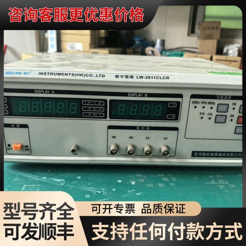 议价龙威LW-2811CLCR数字电桥可维修
