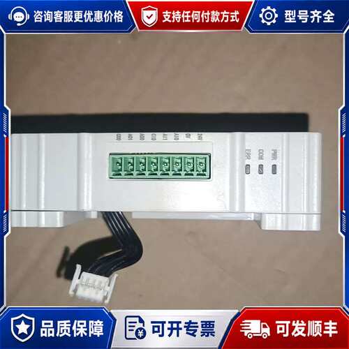 议价信捷模块 XD-2AD2DA-A-ED可维修