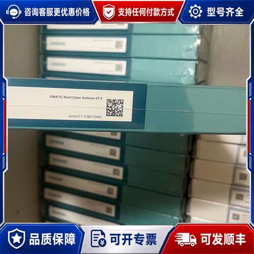 议价6AV6371-1CB07-5AX0 ，实可维修