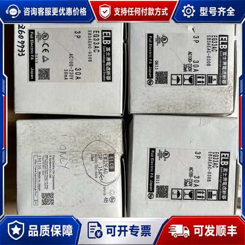 议价EW32AAG 漏电断路器可维修