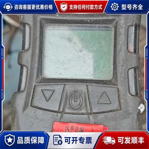 议价MSA ALTAIR 5X气体检测仪可维修