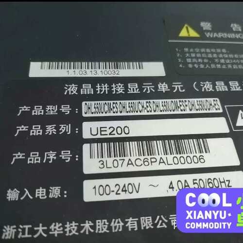 议价大华拼接屏DHL460UCM-ES，DHL550UCM-ES可维修