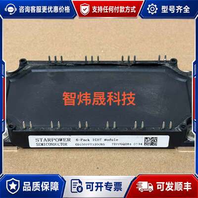议价GD150FFY120C6S可维修