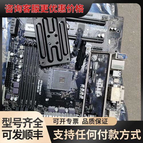 议价a320m主板可维修