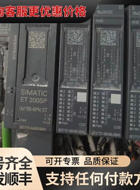 议价ET200SP模块 6ES7131-6BH01-0BA可维修