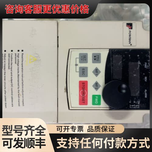 议价普传变频器PI8100A 1R5G1 220V1.5KW变频可维修