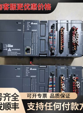 议价AS332T-A，AS-PS02，AS16AN01R-A，A可维修