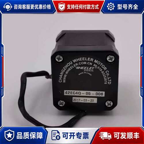 议价42EC4Q-05-006 WHEELER步进电机实可维修
