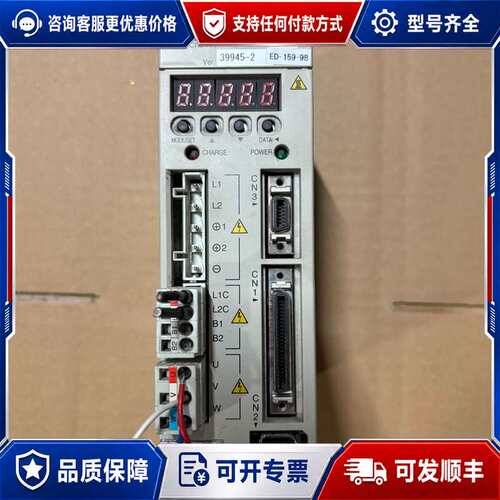 议价安川 SGDM-A3BDAY278 伺服驱动器可维修