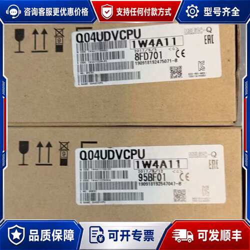 议价MITSUBISHI Q04UDVCPU库存未可维修
